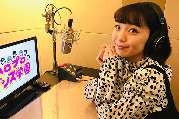 ナレーション：斉藤朱夏