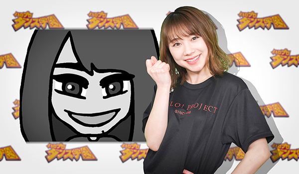 石田亜佑美＜モーニング娘。’21＞