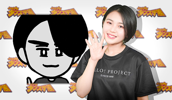 平井美葉＜BEYOOOOONDS＞