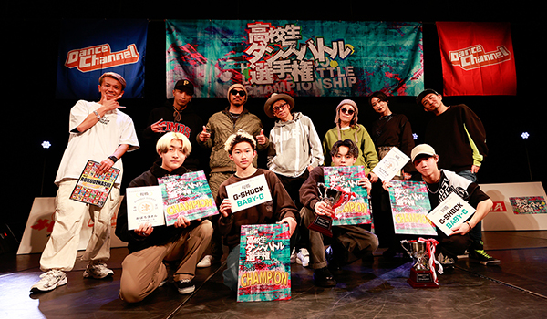 第8回高校生ダンスバトル選手権　完全版