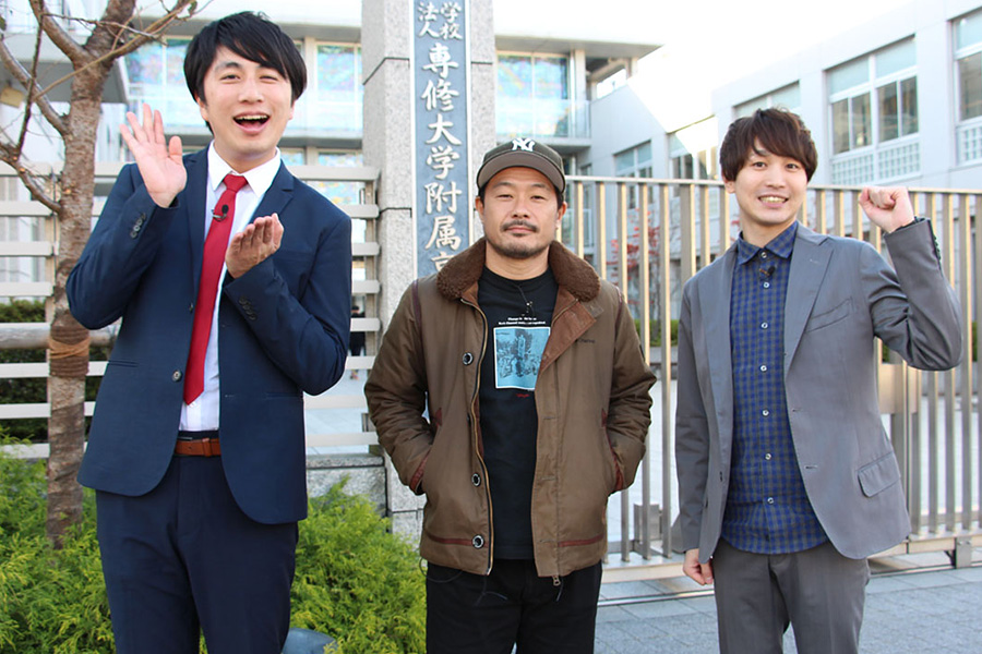 カリスマ go to SKOOL！