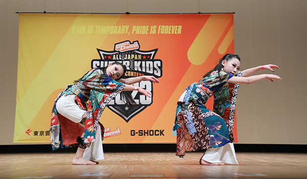 スーパーキッズ2023