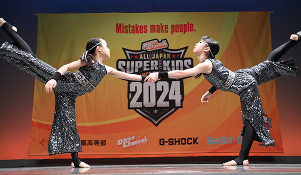 スーパーキッズ2024