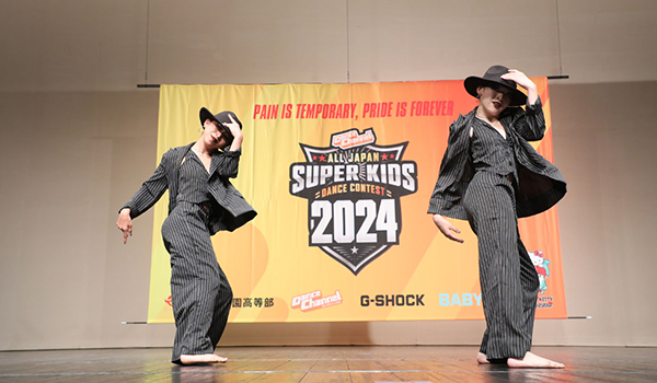 スーパーキッズ2024