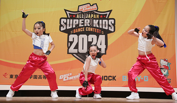 スーパーキッズ2024