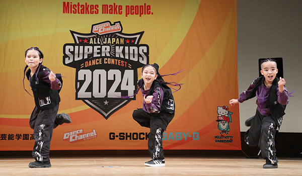 スーパーキッズ2024
