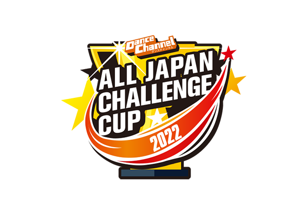 ALL JAPAN SUPER KIDS DANCE CONTEST